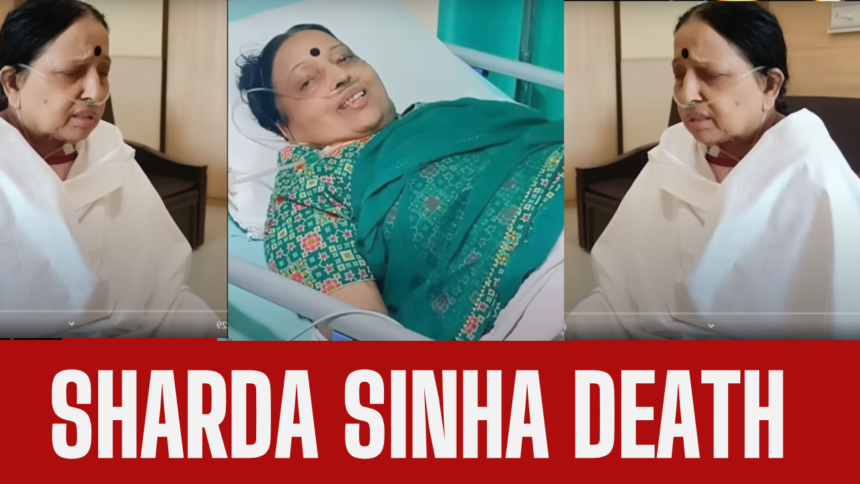 Sharda Sinha Death Today